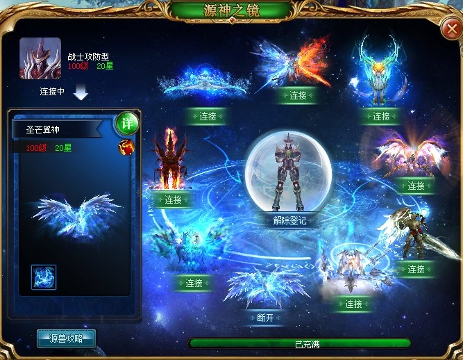 风暴魔域2官方手机版游戏介绍，福利玩法超好玩